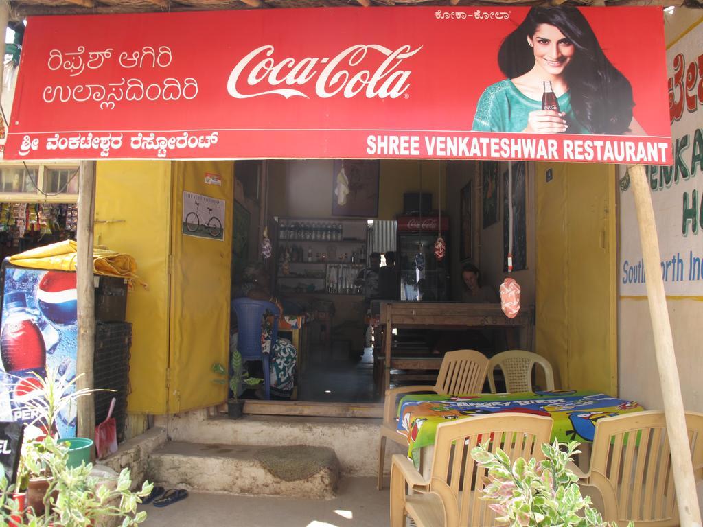 Om Shiva Guest House Hampi Exterior foto